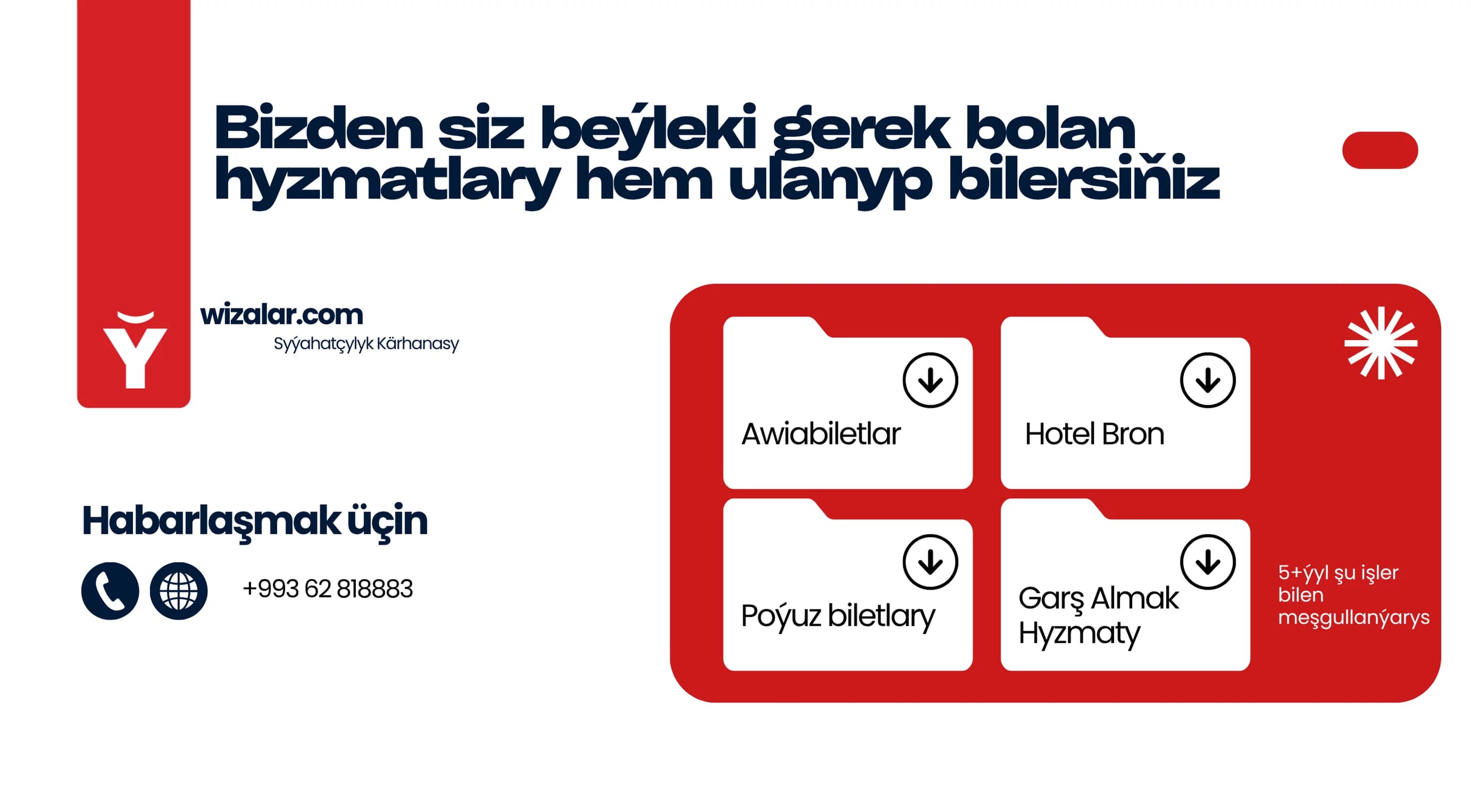 Goşmaça hyzmatlar
